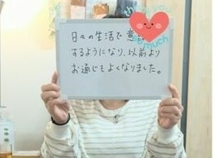 腸もみのお客さま
