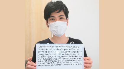 腸もみを受けられた男性のご感想